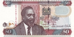 50 Sh - Kenyan shilling Banknote