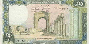 
250 ل.ل - Lebanese pound Banknote