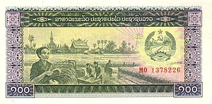100 Kip (LAK)
₭100
Obverse: Harvesting
Reverse: Bridge
Series Designation: P-30a
 Banknote