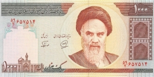 1,000 ﷼ - Iranian rial Banknote