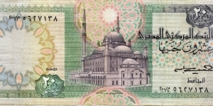 20 £ - Egyptian pound

Signature: A. Negm Banknote