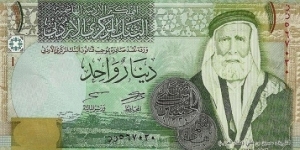 1 د.ا - Jordanian dinar

Signatures: Sulaiman Hafiz & Ziyad Fariz. Banknote