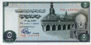 
5 £ - Egyptian pound

Signature: M. Ibrahim Banknote