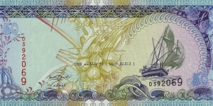 Maldive Islands A.H. 1430 (2008) 50 Rufiyaa. Banknote