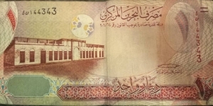 1 Dinar. Horses Banknote