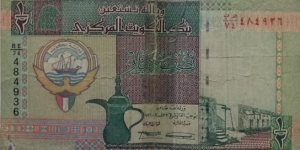 1/2 Dinar. Banknote
