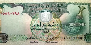 10 dirham Banknote