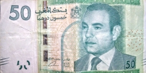 50 Dirham Banknote