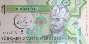 1manat Banknote