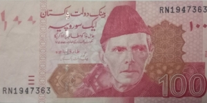 100 rupee Banknote