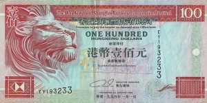 Hong Kong 1994 100 Dollars. Banknote