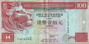 Hong 1997 100 Dollars.

Last date for the Colony of Hong Kong. Banknote