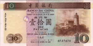 P-90 10 Patacas  Banknote