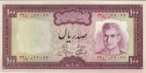 P-91c 100 Rials Banknote