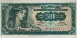 P-70 500 Dinara Banknote