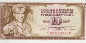 P-82c 10 Dinara (Large SN with security thread) Banknote