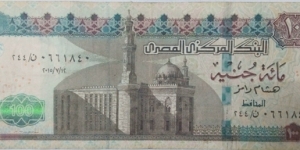 100 £ - Egyptian pound
Signature: Hisham Ramez
Brown, green, and multicolored. Sultan Hassan mosque. Back: sphinx. Improved version. Wide segmented security thread. Banknote