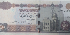 50 £ - Egyptian pound
Replacement note: Serial # prefix 700
Signature: Tarek Hassan Amer
Multicolored. Abu Hariba Mosque at right. Isis above archaic boat, interior view of Edfu temple at left center on back.Wide security thread (4mm). Banknote