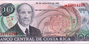 P-261 100 Colones Banknote