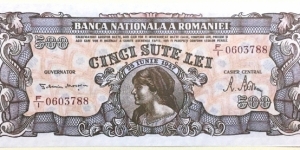 500 Lei(Reproduction) Banknote