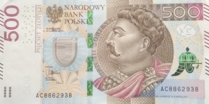 Poland 500 Złotych
AC 8862938 Banknote