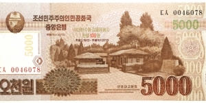 5000 Won(100th Anniversary of Kim Il Sung's Birthday) Banknote