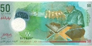 50 Rufiyaa Banknote