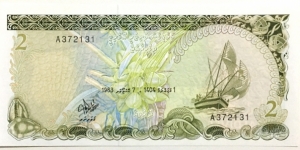 2 Rufiyaa Banknote