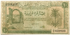 10-Piastres (United Kingdom of Libya /Libyan Currency Commission 1951) Banknote