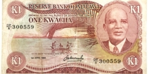 1 Kwacha(1984) Banknote