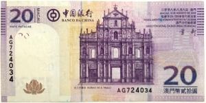20 Patacas Banknote