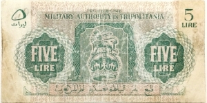 5 Lire (Military Authority of Tripolitania 1943) Banknote