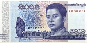 1000 Riels Banknote