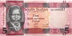 5 Pounds (South Sudan) Banknote