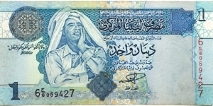 1 Dinar (2004) Banknote