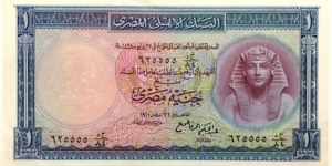 1 Pound (1960) Banknote