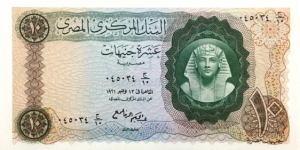 10 Pounds (1961) Banknote