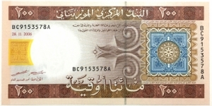 200 Ouguiya Banknote