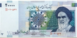 20.000 Rials Banknote