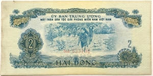 2 Dong (Central Committee of the National Front for the Liberation of South Vietnam 1963/ Printed in China but never issued.Many of them were captured during a joint US/South Vietnamese military operation into Cambodia) Banknote