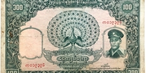100 Kyats (Union of Burma 1958) Banknote