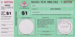 Brunei 1990 1 Dollar postal order.

Issued at Perkhidmatan Pos. Banknote