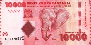 Tanzania 10 000 schillings 2010-2020 Banknote