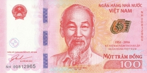 Vietnam 100 dong 2016 