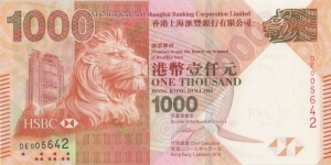Hong Kong 1000 HK$ (HSBC) 2013 Banknote