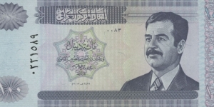 Iraq 100 Dinars Banknote