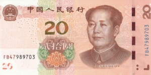 China 20 yuan 2019
 Banknote