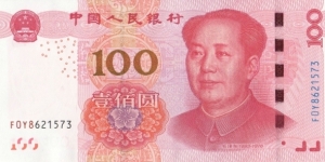 China 100 yuan 2015
 Banknote