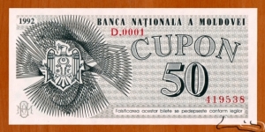 Moldova | 50 Cupon, 1992 | Obverse: National Coat of Arms | Reverse: Soroca Fortress (Citadel) | Watermark: Geometric pattern |  Banknote