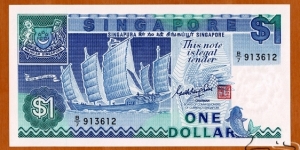 Singapore | 1 Dollar, 1987 | Obverse: National Coat of Arms, Junka 